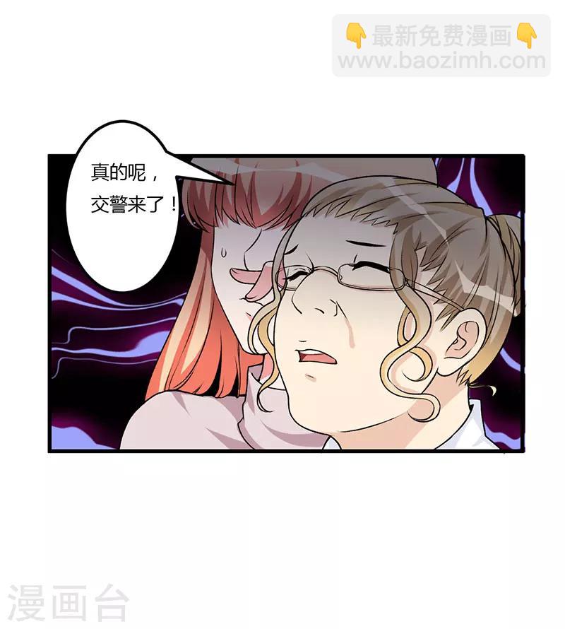 第63话 都是假的-第63话