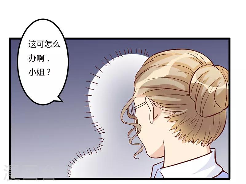 第63话 都是假的-第63话