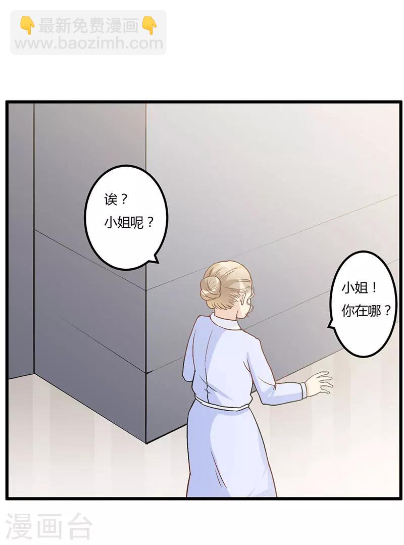 第63话 都是假的-第63话