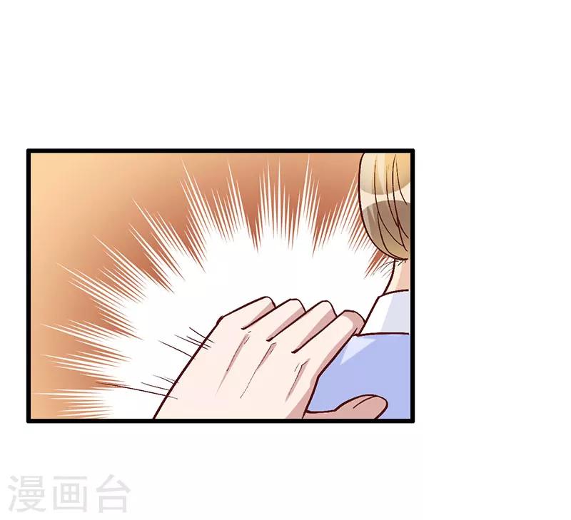 第63话 都是假的-第63话