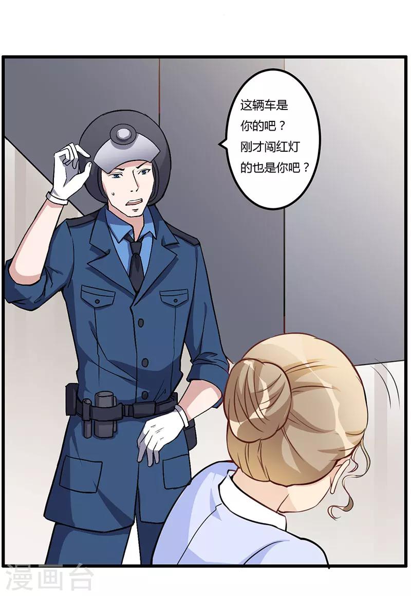 第63话 都是假的-第63话