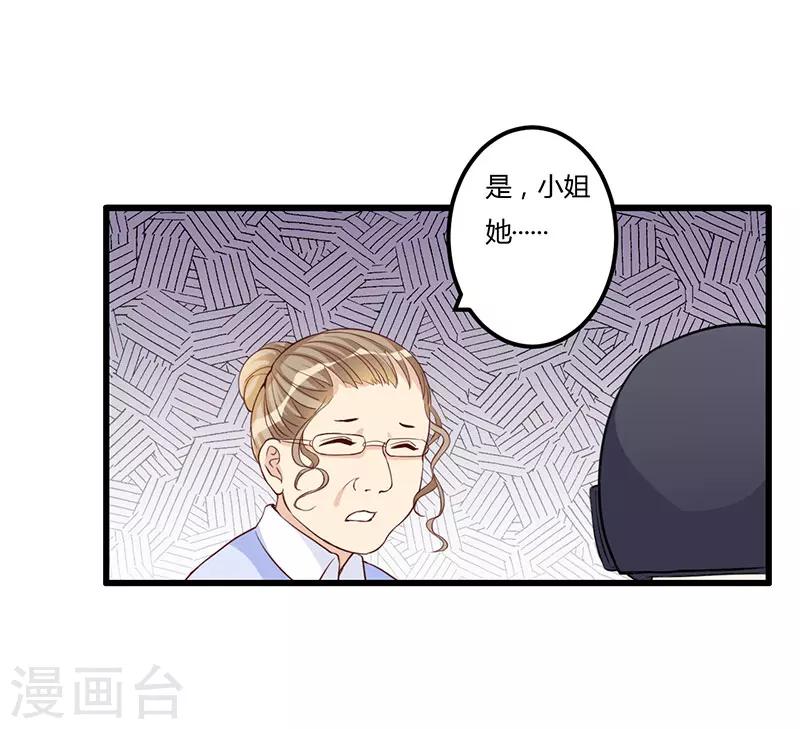 第63话 都是假的-第63话
