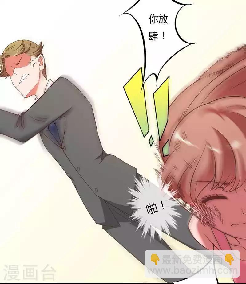 第9话 没你这样的女儿-第9话