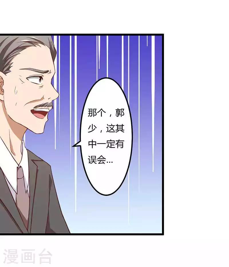 第9话 没你这样的女儿-第9话