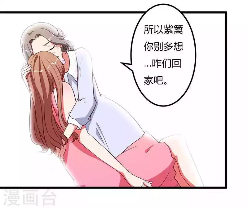 第9话 没你这样的女儿-第9话