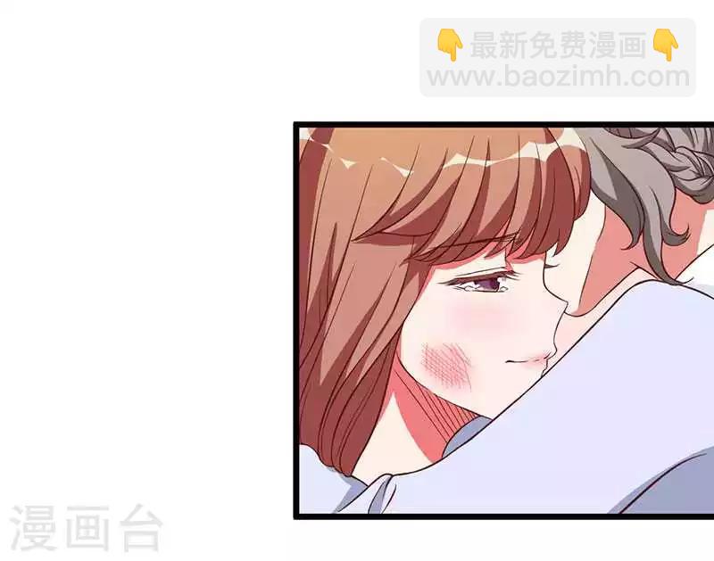 第9话 没你这样的女儿-第9话