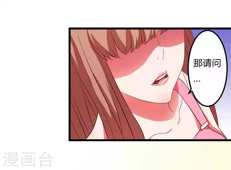 第9话 没你这样的女儿-第9话