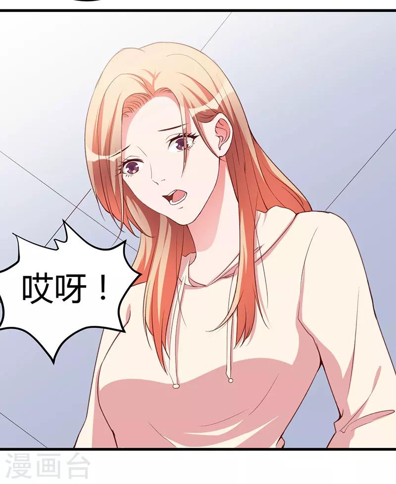 第87话 带你去见紫嫣-第87话