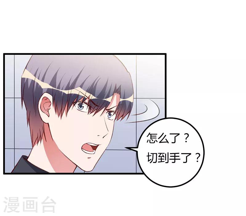 第87话 带你去见紫嫣-第87话