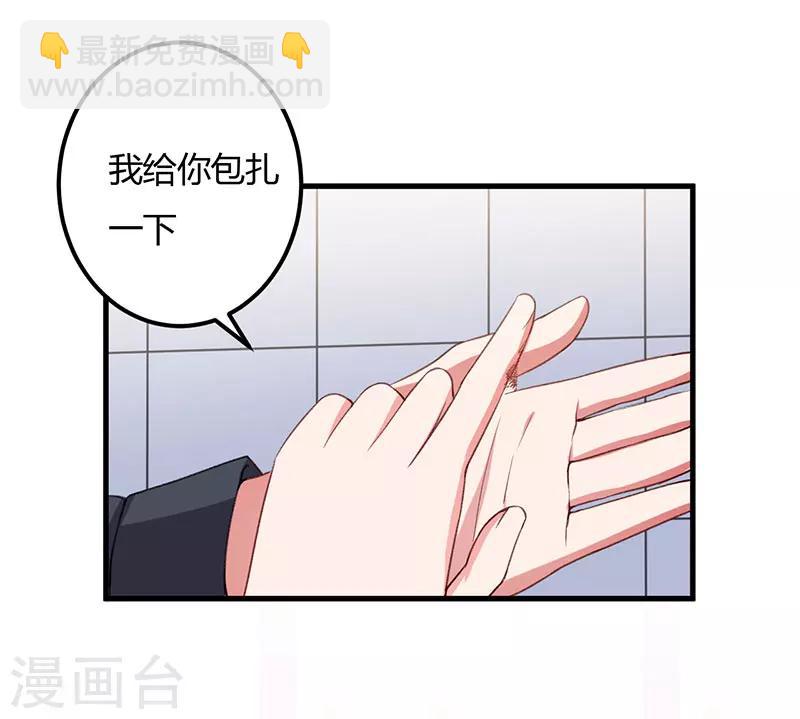 第87话 带你去见紫嫣-第87话