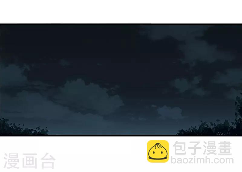 第87话 带你去见紫嫣-第87话