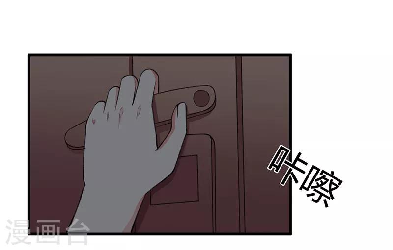 第87话 带你去见紫嫣-第87话