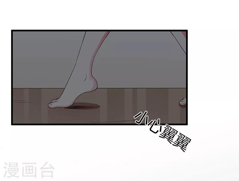 第87话 带你去见紫嫣-第87话