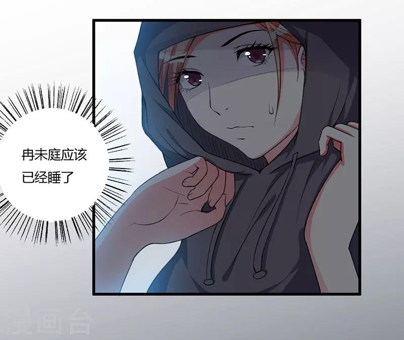 第87话 带你去见紫嫣-第87话