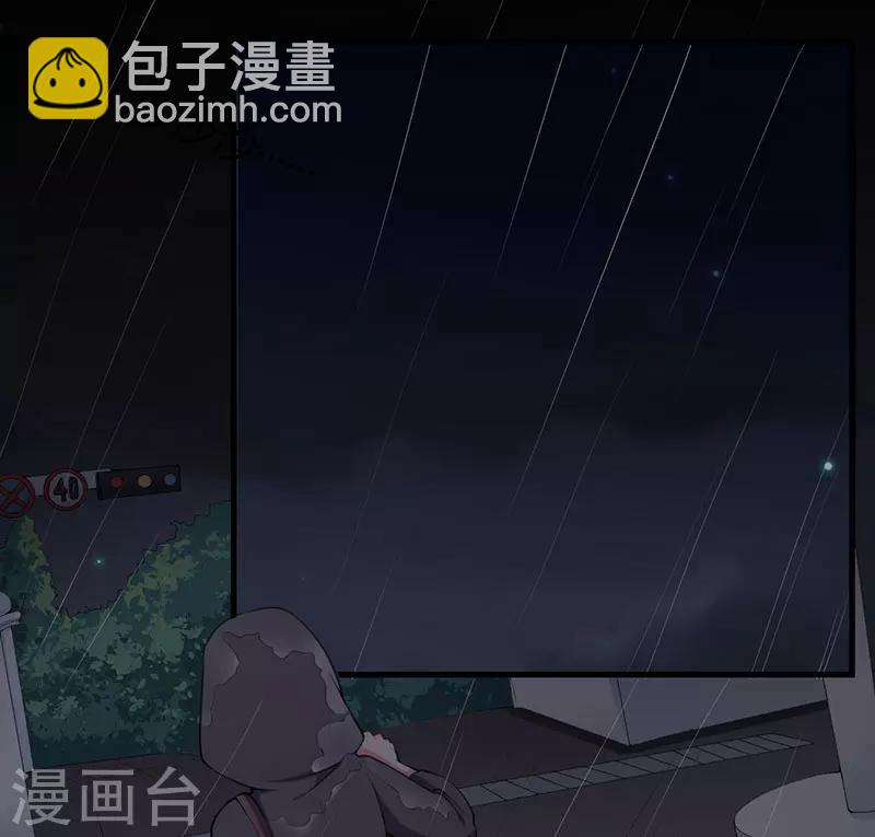 第87话 带你去见紫嫣-第87话