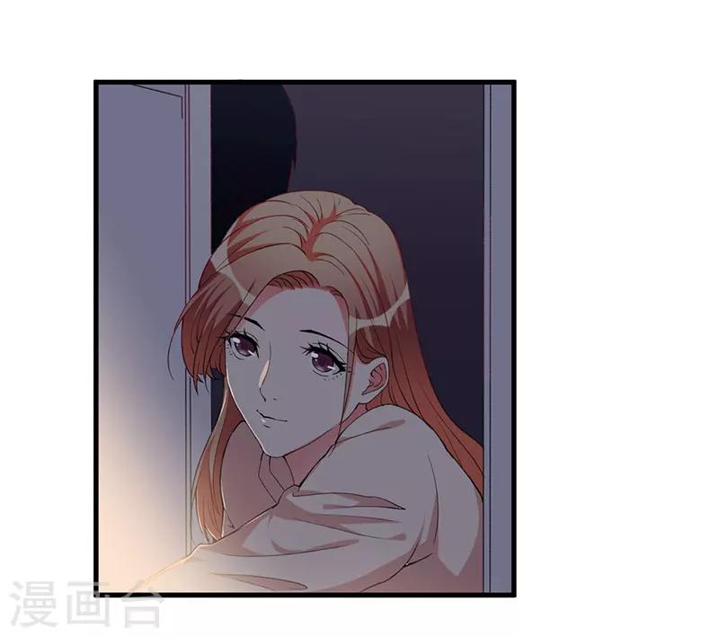 第87话 带你去见紫嫣-第87话