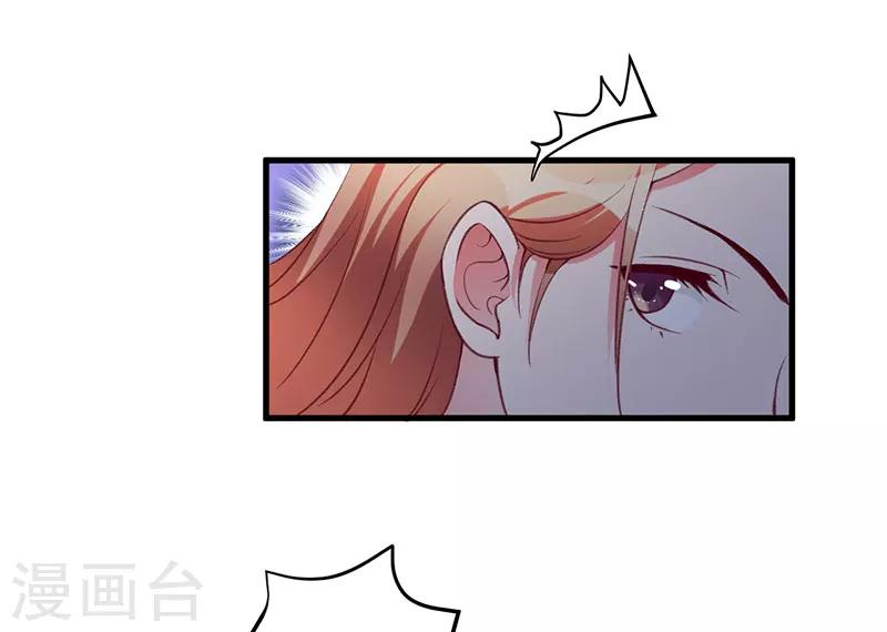 第87话 带你去见紫嫣-第87话