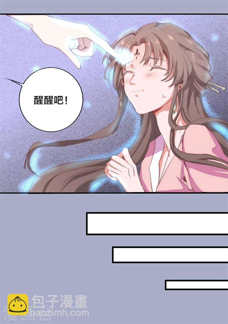 第1话 梦境-第1话