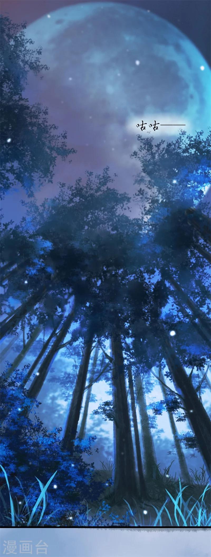 第1话 梦境-第1话