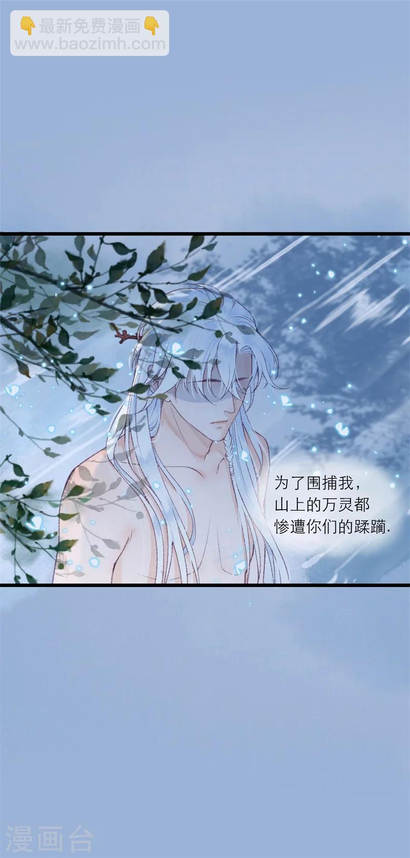 第1话 梦境-第1话