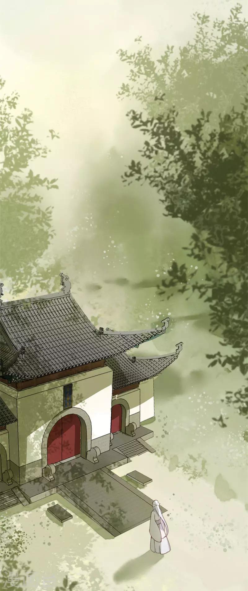 第11话 知鱼遇邪灵-第11话