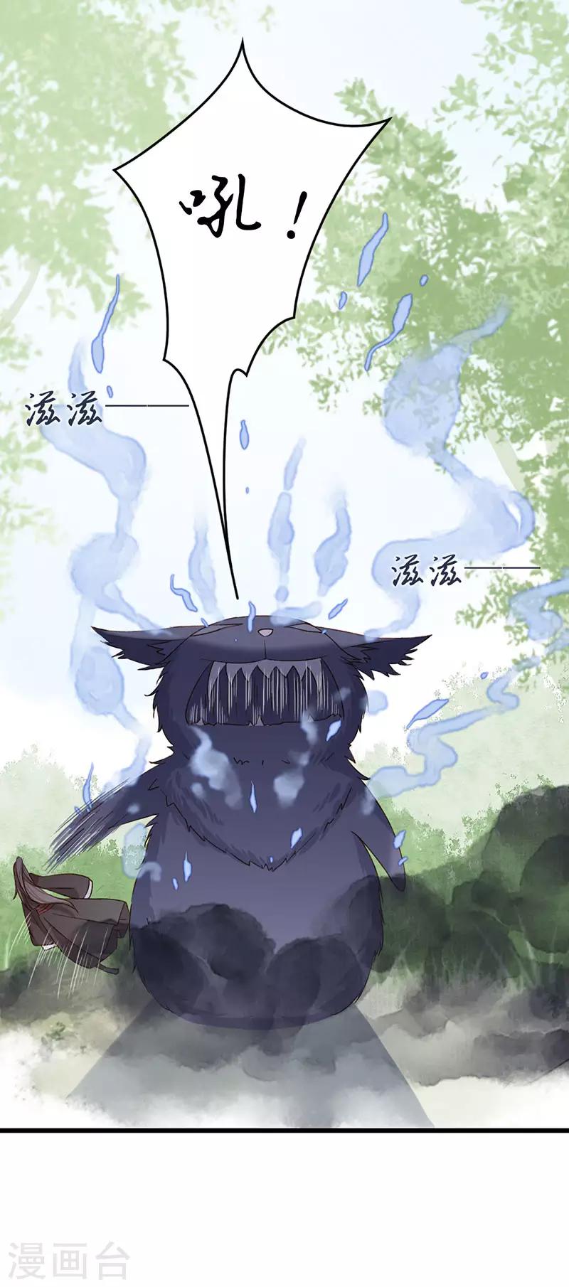 第13话 你究竟是何人-第13话