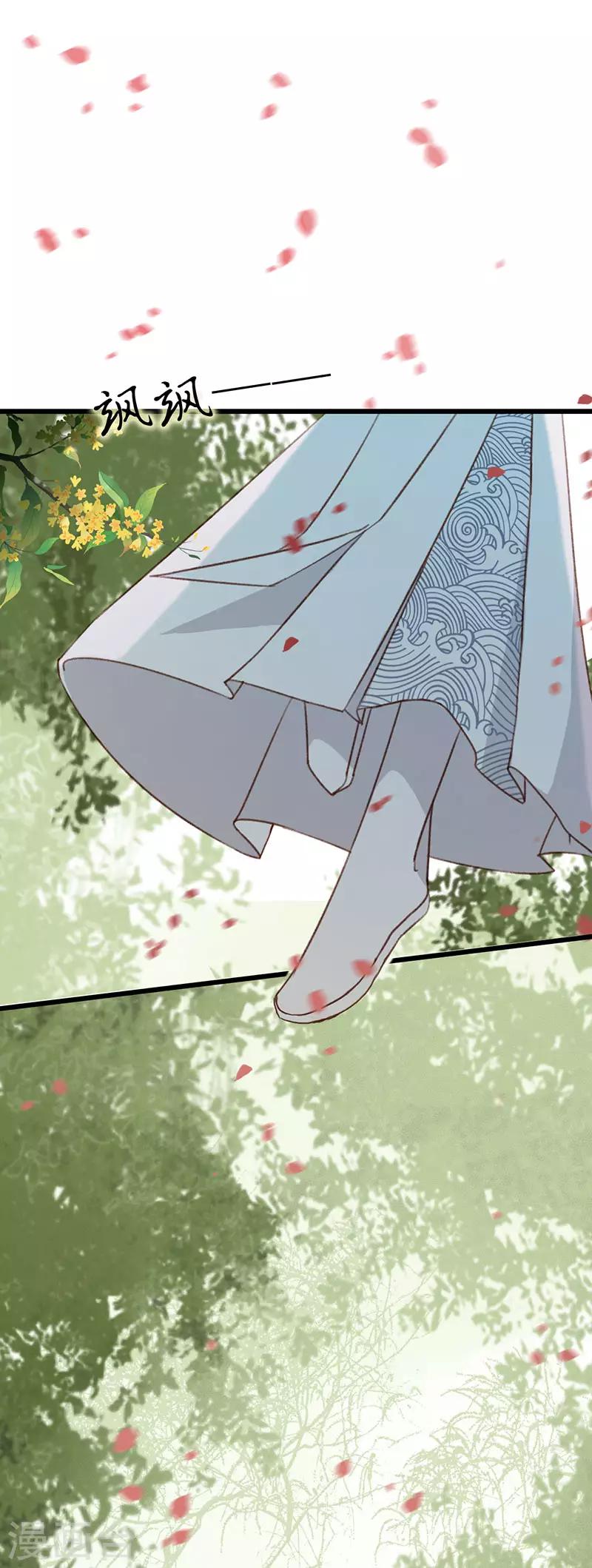 第13话 你究竟是何人-第13话