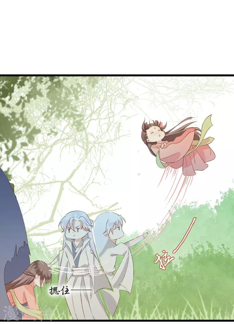 第13话 你究竟是何人-第13话