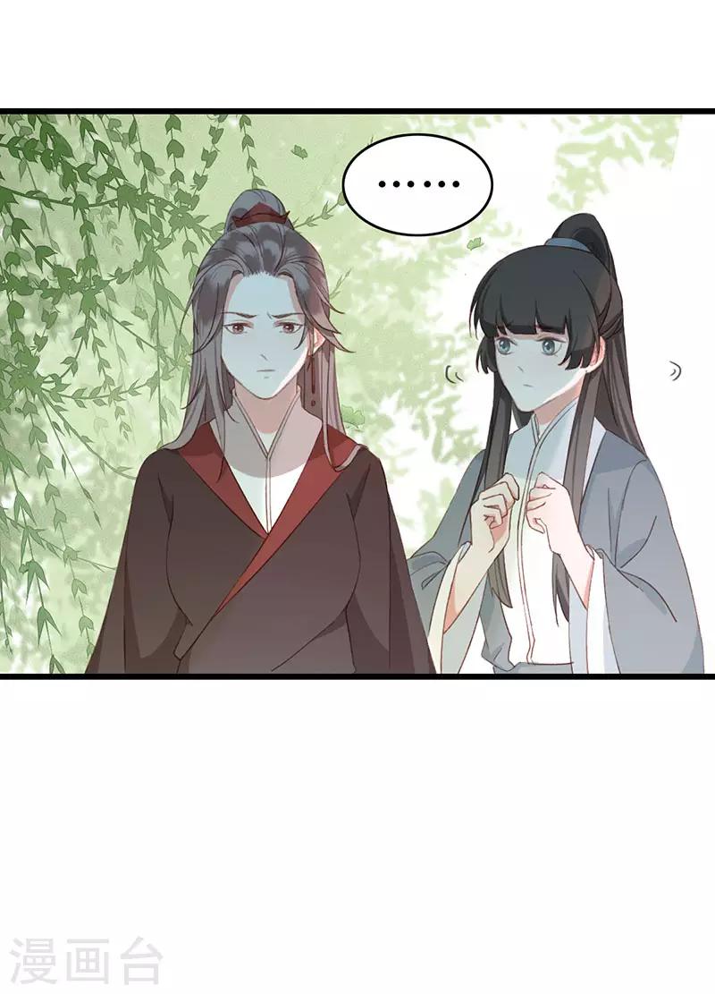 第13话 你究竟是何人-第13话