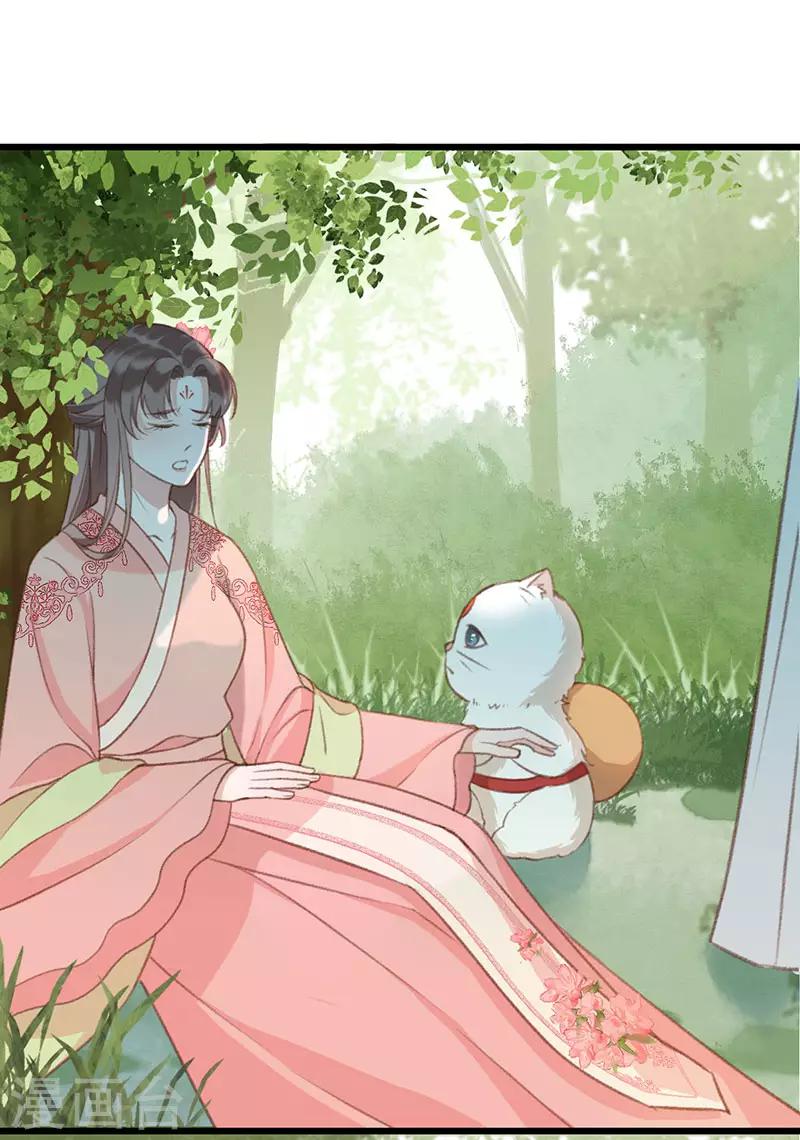 第13话 你究竟是何人-第13话