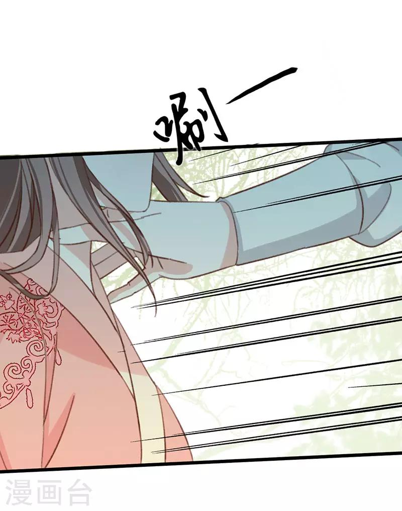 第13话 你究竟是何人-第13话