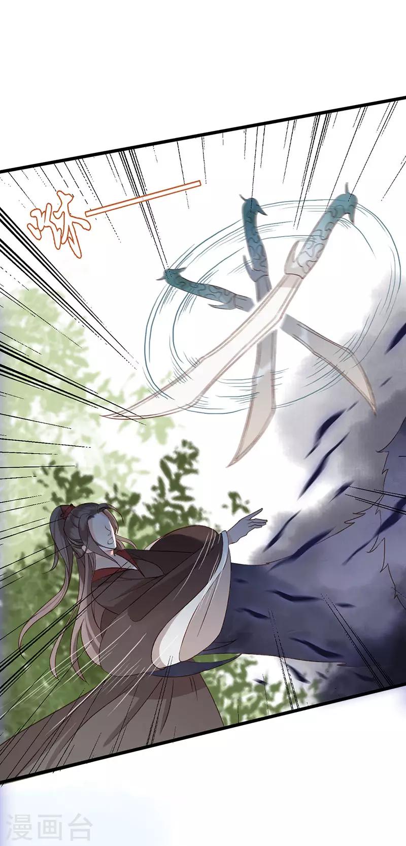 第13话 你究竟是何人-第13话