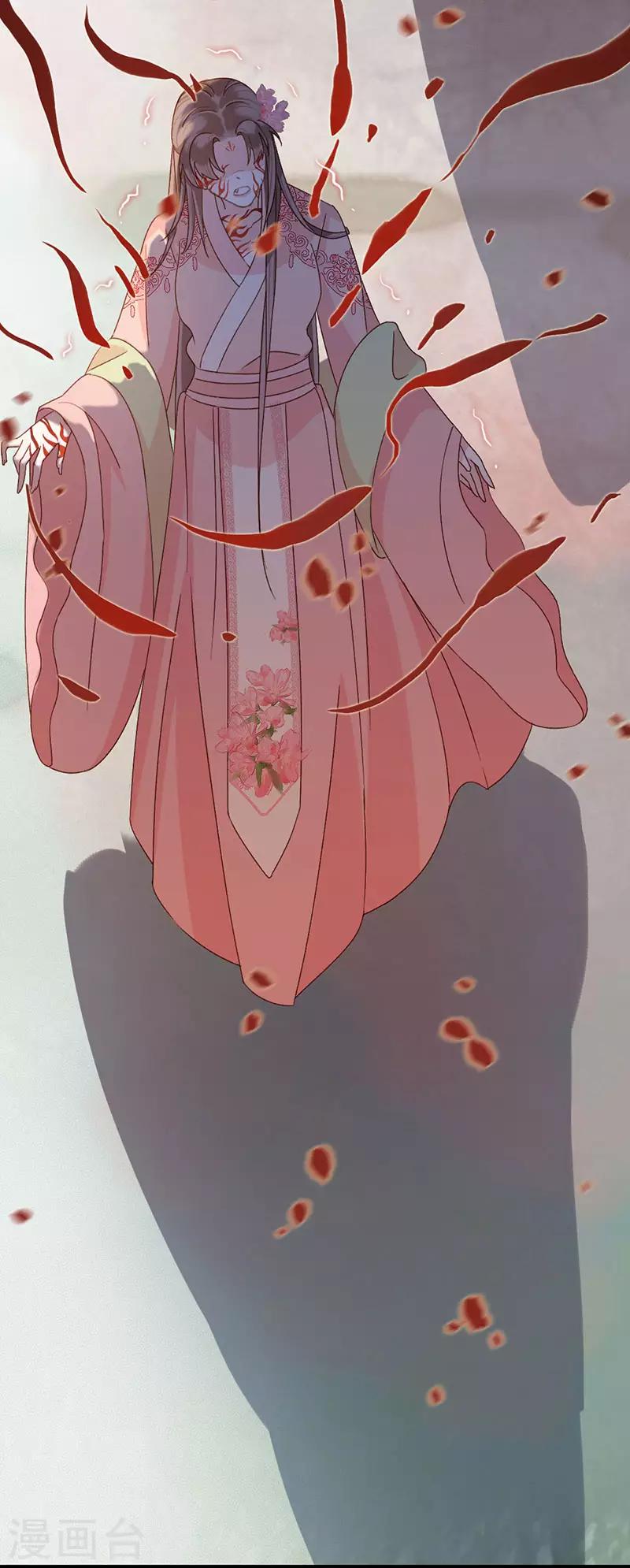 第17话 妖变-第17话