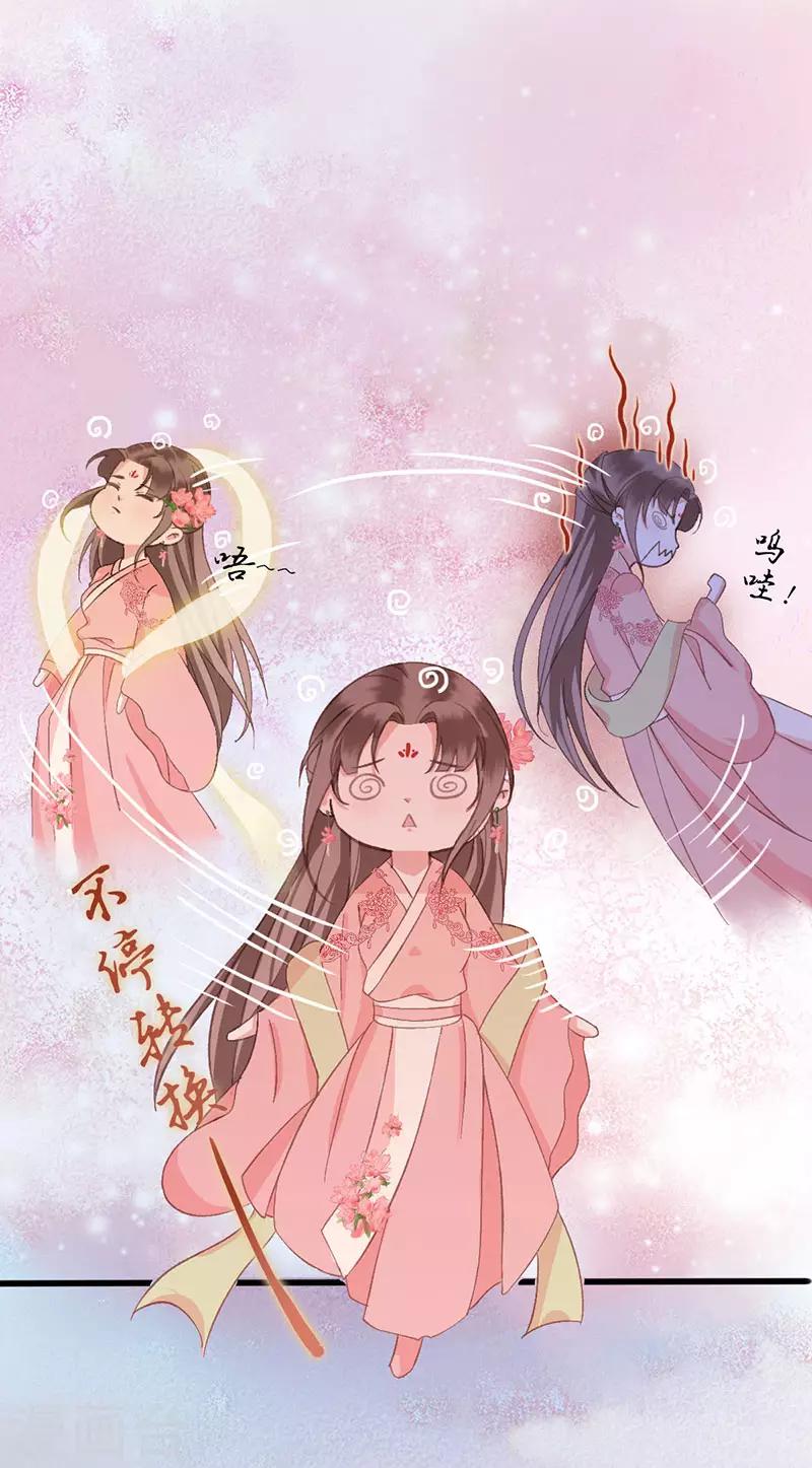 第19话 圣山仙脉-第19话