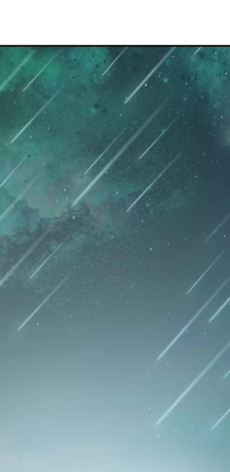 第19话 圣山仙脉-第19话