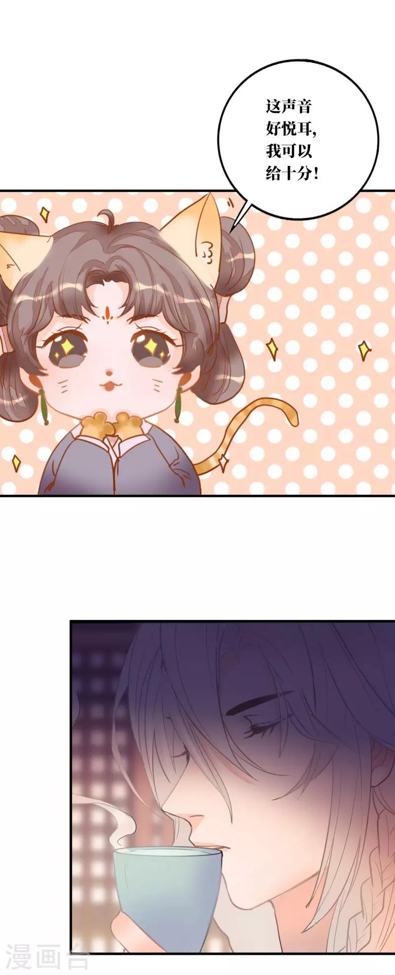 第3话 小姐又要搞事情！-第3话