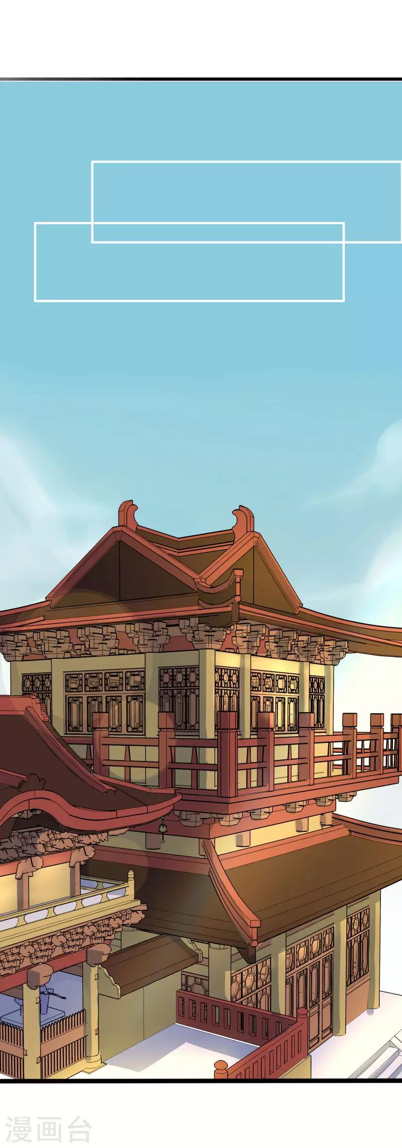 第3话 小姐又要搞事情！-第3话