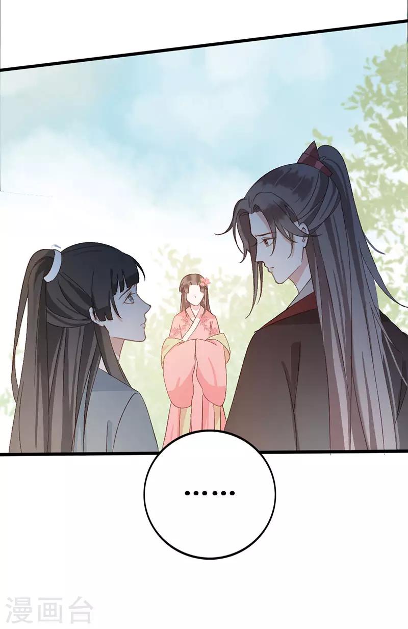 第21话 特殊能力-第21话