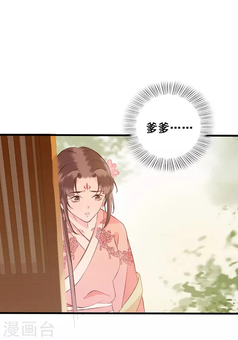 第23话 不辞而别-第23话