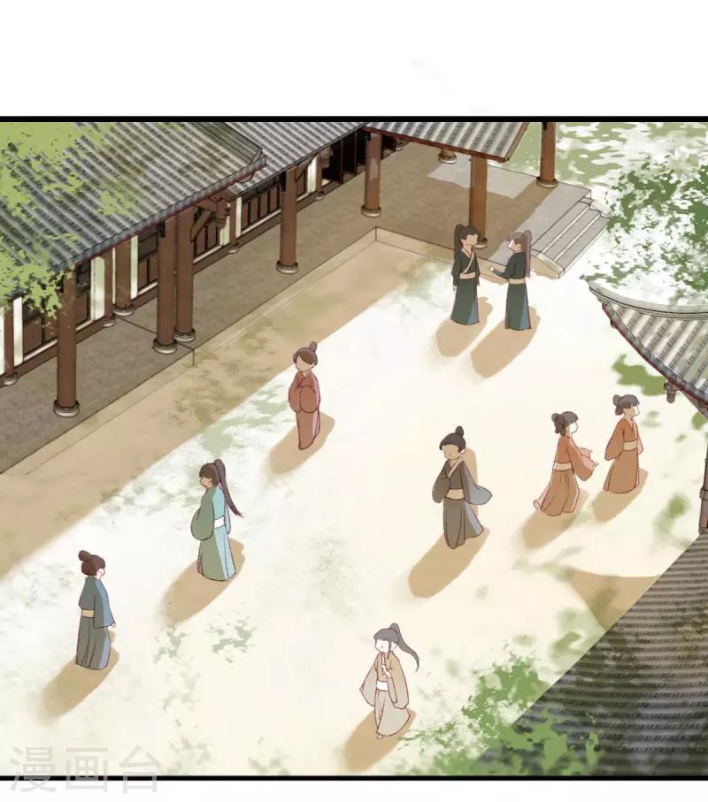 第5话 江湖骗子-第5话