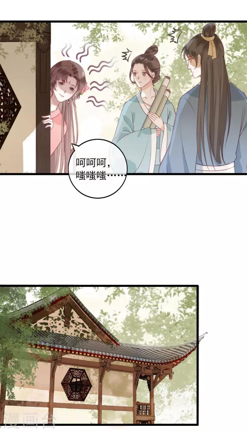 第5话 江湖骗子-第5话