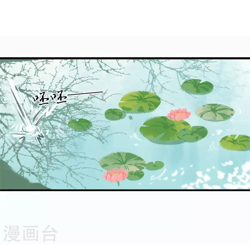 第5话 江湖骗子-第5话