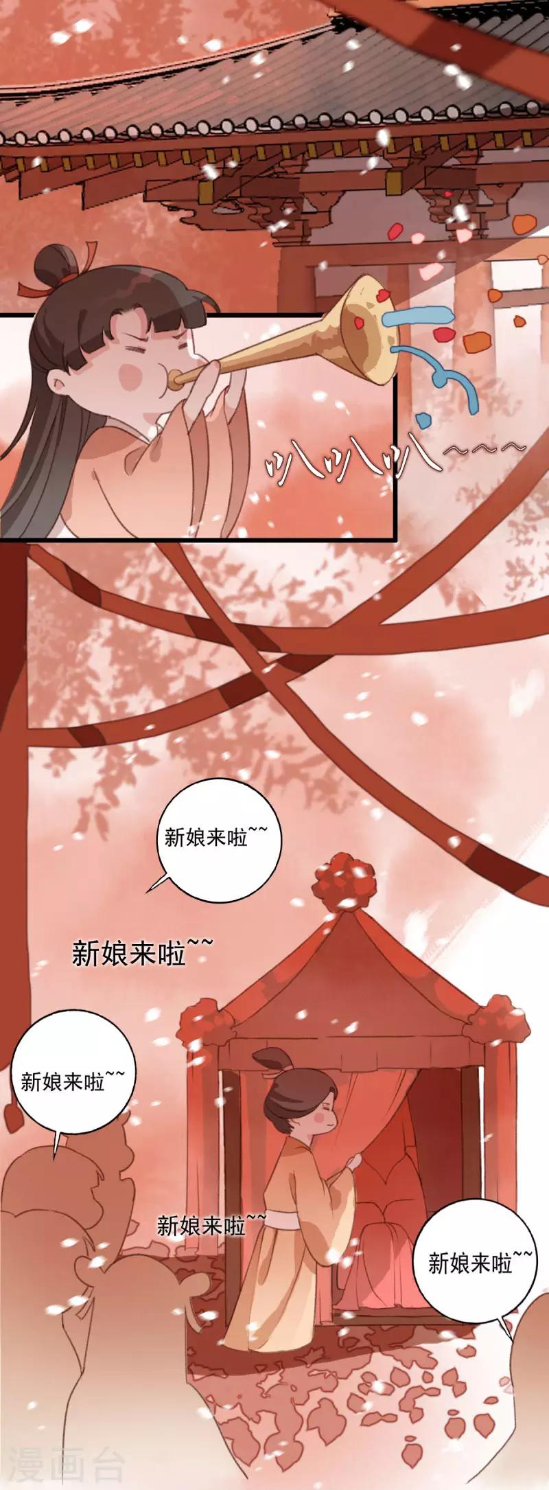 第9话 邪灵-第9话