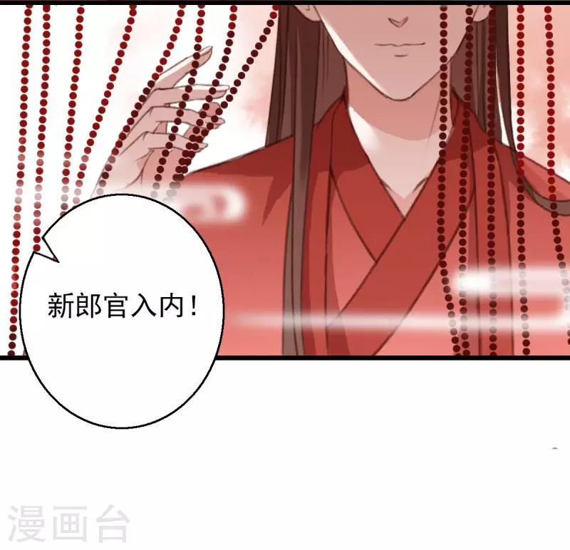 第9话 邪灵-第9话