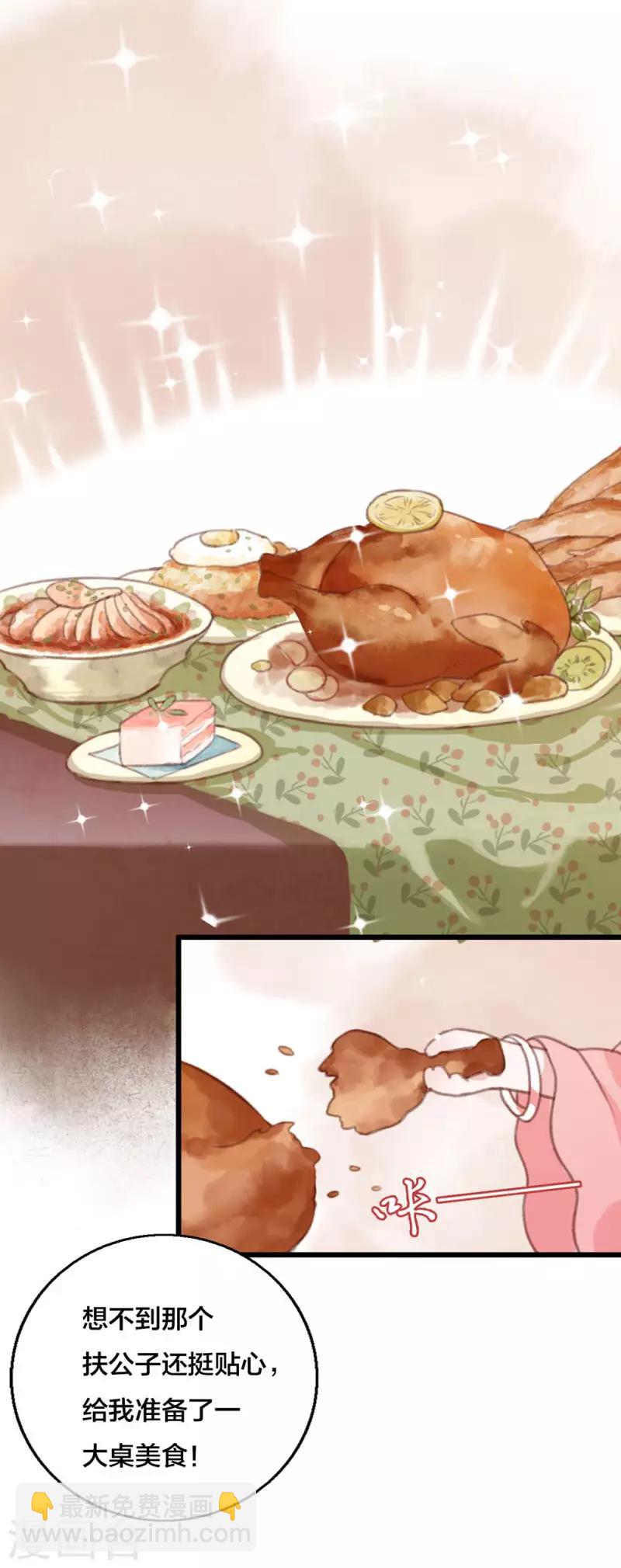 第9话 邪灵-第9话