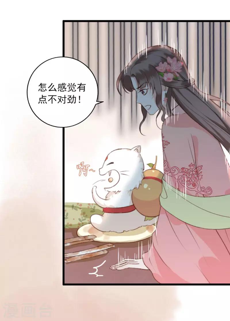 第9话 邪灵-第9话