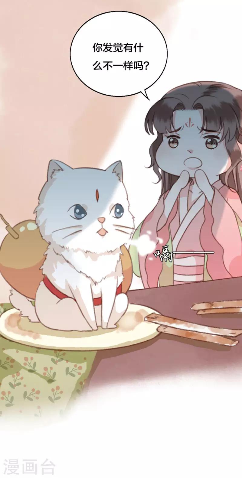 第9话 邪灵-第9话