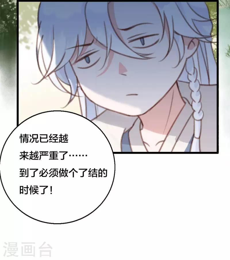 第9话 邪灵-第9话