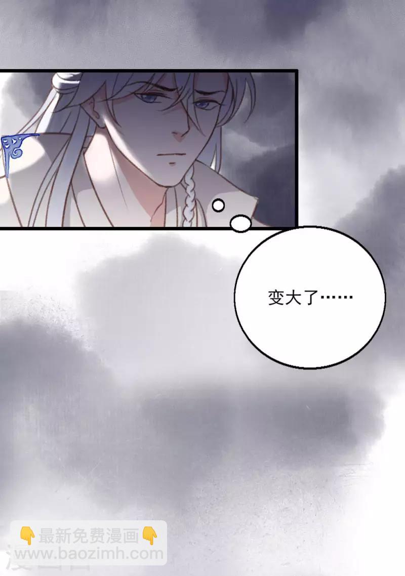 第9话 邪灵-第9话