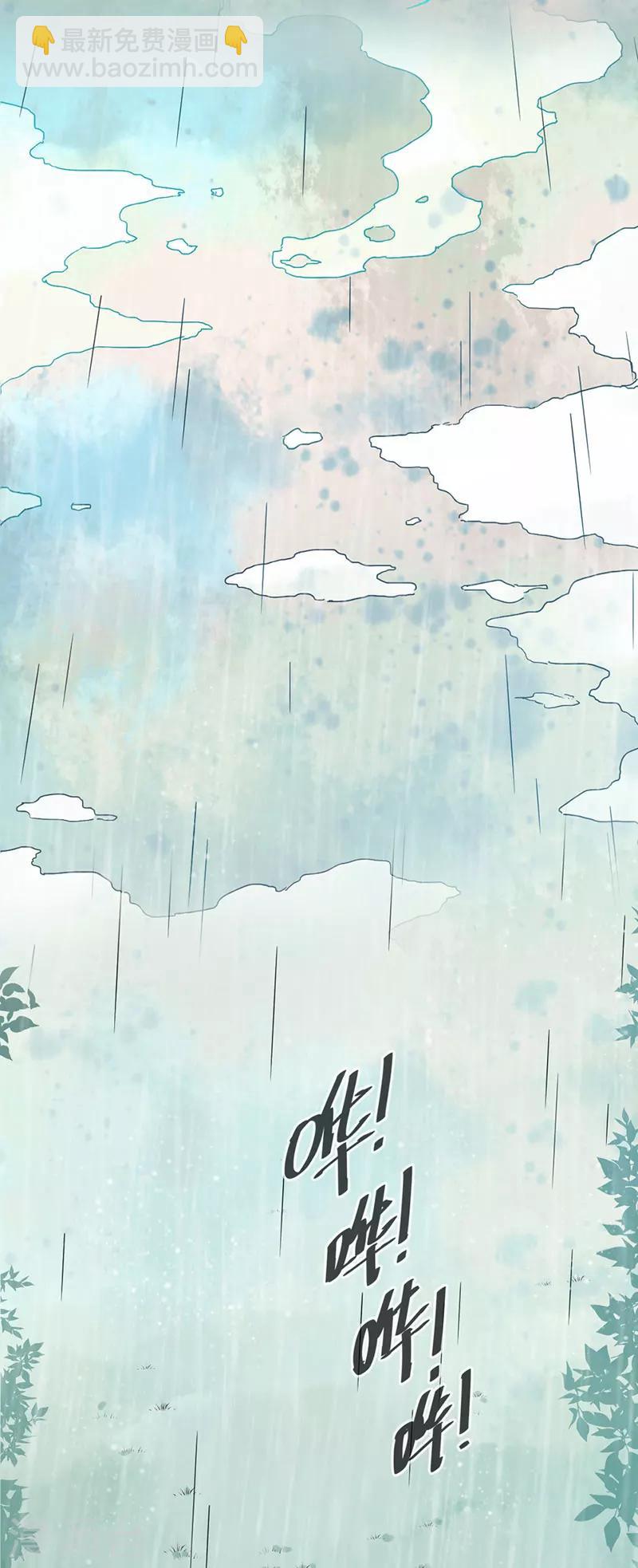 第1话 下一世也缠着你！-第1话